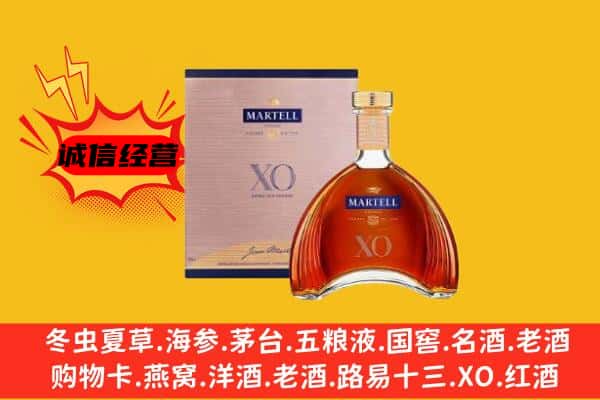 青冈县上门回收马爹利价格