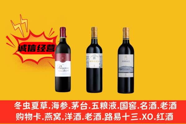 青冈县上门回收拉菲价格