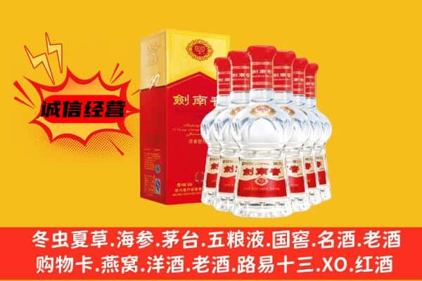 青冈县上门回收水晶剑价格