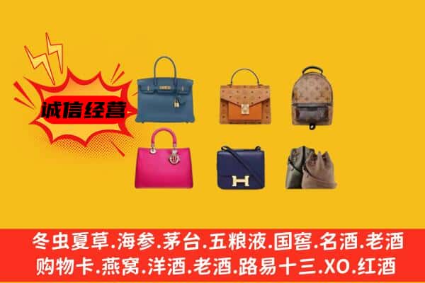 青冈县回收名包